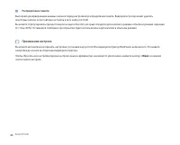 Страница 44