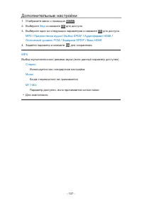 Страница 107