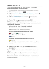 Страница 116
