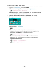 Страница 185