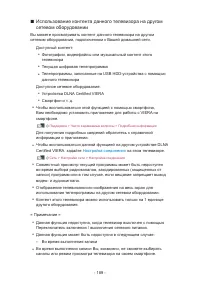 Страница 189