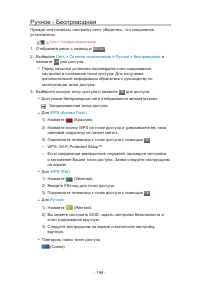 Страница 199