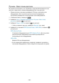 Страница 204