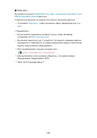 Страница 205