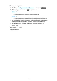 Страница 224