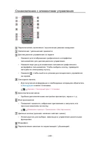 Страница 245