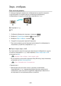 Страница 248