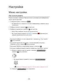 Страница 294
