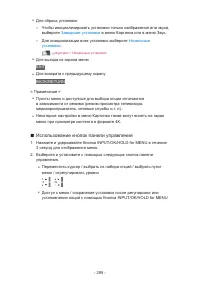 Страница 295