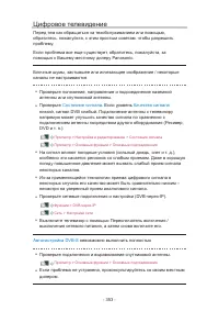 Страница 353