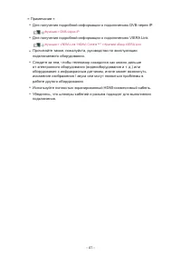 Страница 41