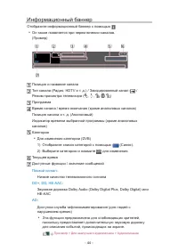 Страница 44