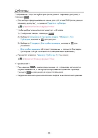 Страница 50