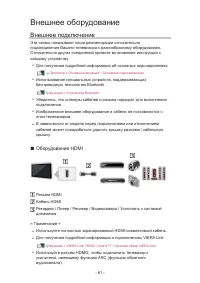 Страница 61