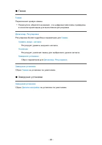 Страница 89