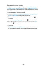Страница 98
