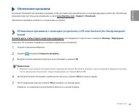 Страница 45