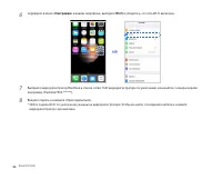 Страница 46