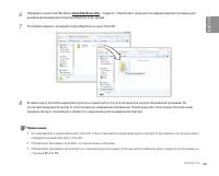 Страница 49