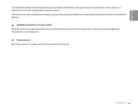 Страница 55