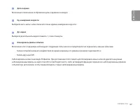 Страница 57