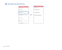 Страница 58