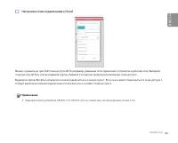 Страница 65