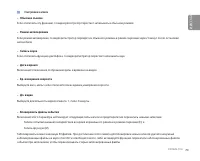 Страница 73