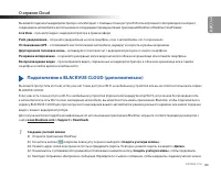 Страница 83