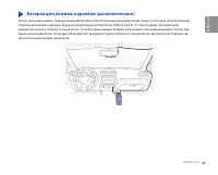 Страница 89