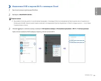 Страница 91