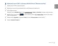 Страница 93