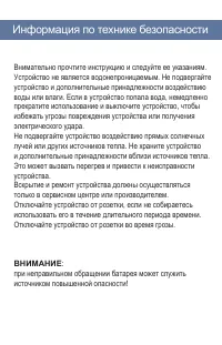 Страница 3