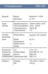 Страница 4