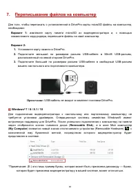 Страница 19