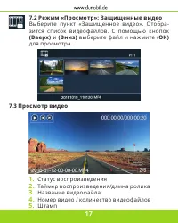 Страница 18
