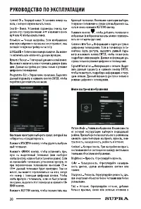 Страница 21