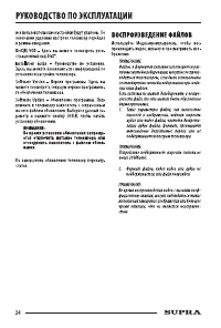Страница 25
