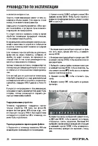 Страница 27
