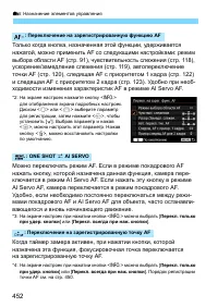 Страница 452