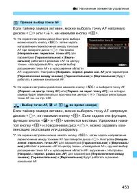Страница 453