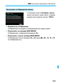 Страница 469