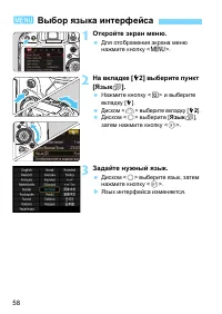 Страница 58