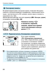 Страница 66