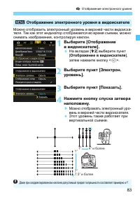Страница 83