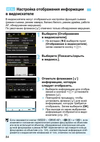 Страница 84