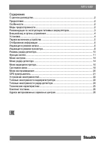 Страница 2
