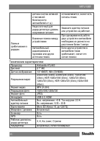 Страница 26