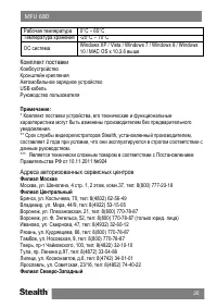 Страница 27