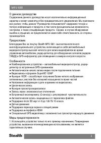 Страница 3